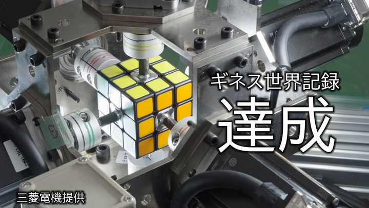 Robot en acción durante la resolución del Cubo de Rubik
